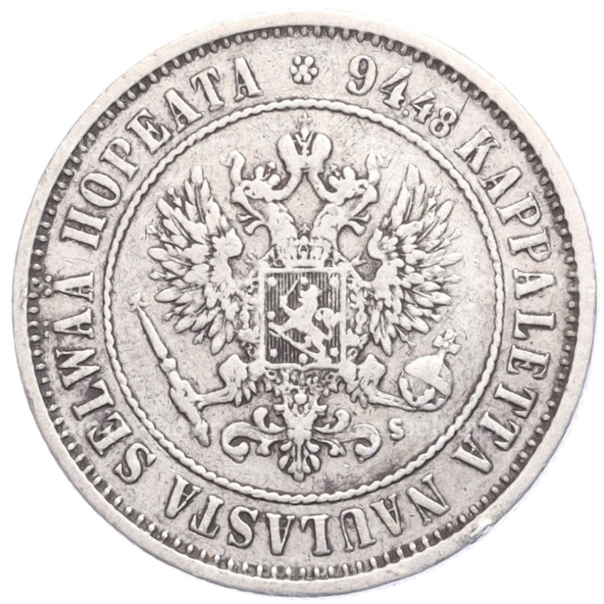 Монета 1 марка 1874 года Русская Финляндия (вид 2)
