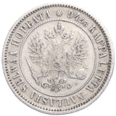 Монета 1 марка 1892 года Русская Финляндия (реверс)