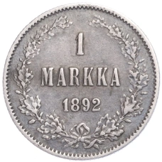 Монета 1 марка 1892 года Русская Финляндия (аверс)