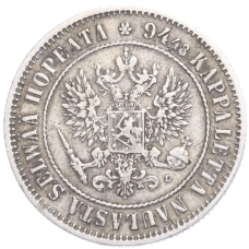 Монета 1 марка 1892 года Русская Финляндия (реверс)