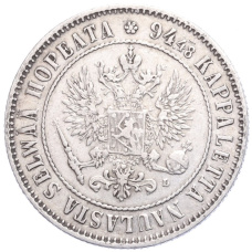 Монета 1 марка 1892 года Русская Финляндия (реверс)