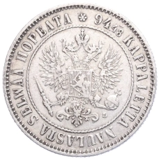 Монета 1 марка 1892 года Русская Финляндия (реверс)