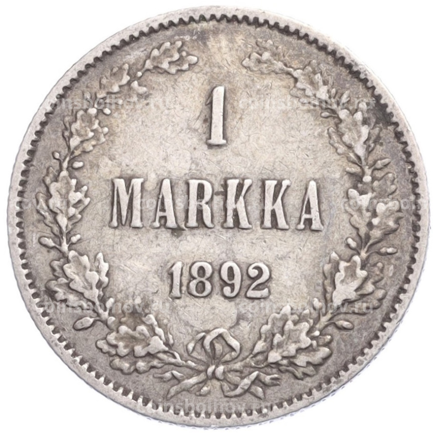 Монета 1 марка 1892 года Русская Финляндия