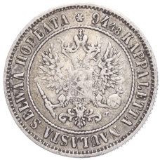 Монета 1 марка 1892 года Русская Финляндия (реверс)