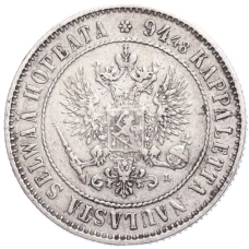 Монета 1 марка 1892 года Русская Финляндия (реверс)