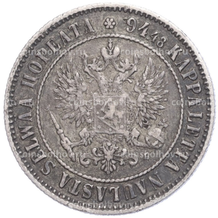 Монета 1 марка 1892 года Русская Финляндия (вид 2)