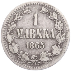 Монета 1 марка 1865 года Русская Финляндия (аверс)