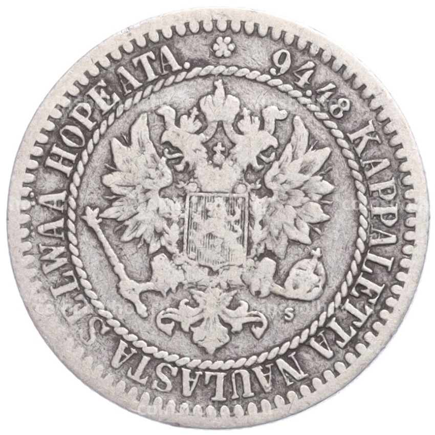 Монета 1 марка 1865 года Русская Финляндия (вид 2)