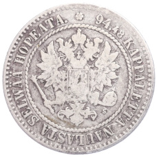 Монета 1 марка 1865 года Русская Финляндия (реверс)