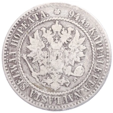 Монета 1 марка 1865 года Русская Финляндия (реверс)