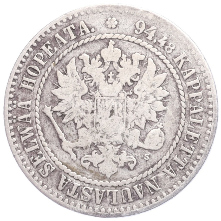 Монета 1 марка 1865 года Русская Финляндия (вид 2)