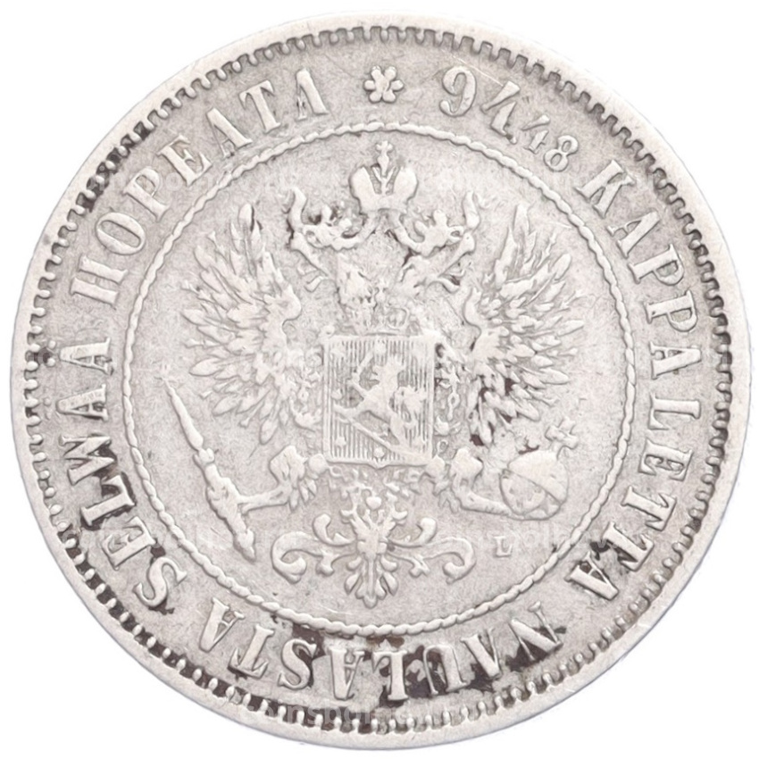 Монета 1 марка 1890 года Русская Финляндия (вид 2)