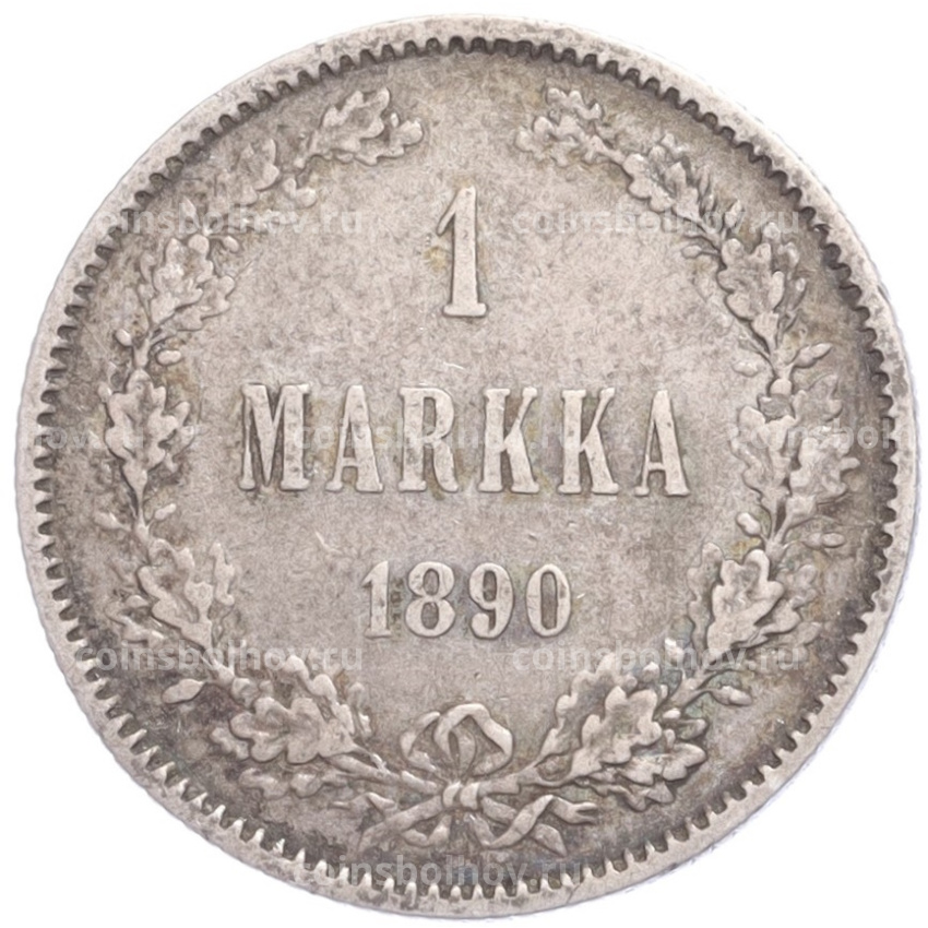 Монета 1 марка 1890 года Русская Финляндия