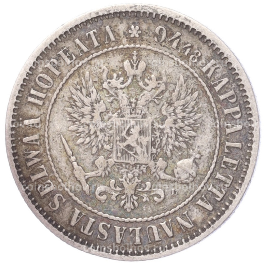 Монета 1 марка 1890 года Русская Финляндия (вид 2)