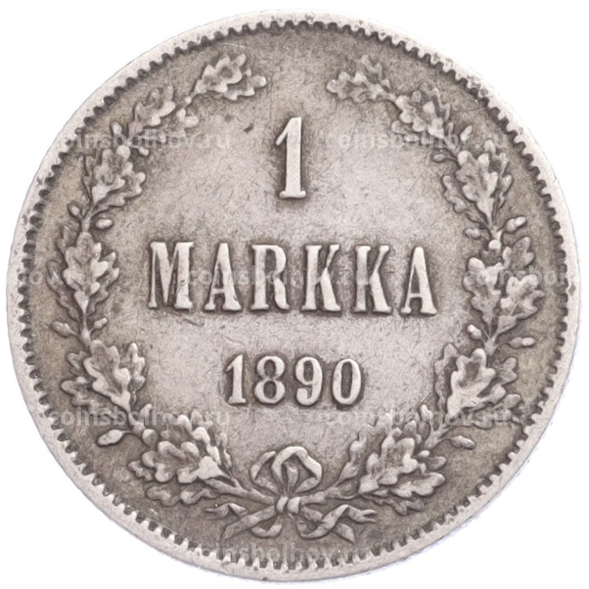 Монета 1 марка 1890 года Русская Финляндия