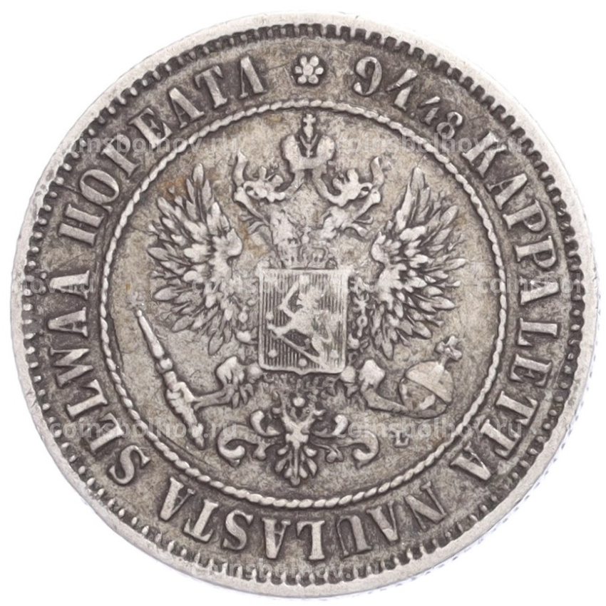 Монета 1 марка 1890 года Русская Финляндия (вид 2)