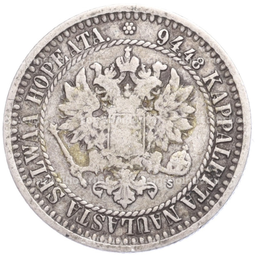Монета 1 марка 1865 года Русская Финляндия (вид 2)