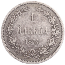Монета 1 марка 1874 года Русская Финляндия (аверс)
