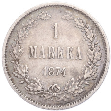 Монета 1 марка 1874 года Русская Финляндия (аверс)
