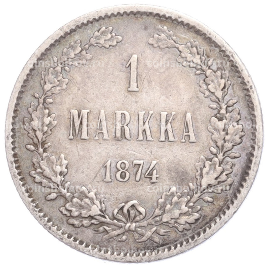 Монета 1 марка 1874 года Русская Финляндия