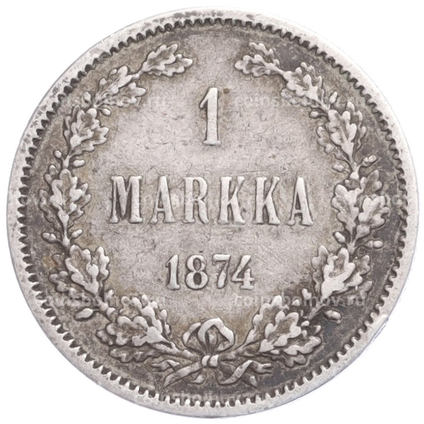 Монета 1 марка 1874 года Русская Финляндия