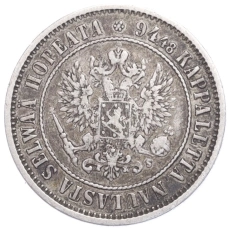 Монета 1 марка 1874 года Русская Финляндия (реверс)