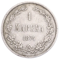 Монета 1 марка 1874 года Русская Финляндия (аверс)