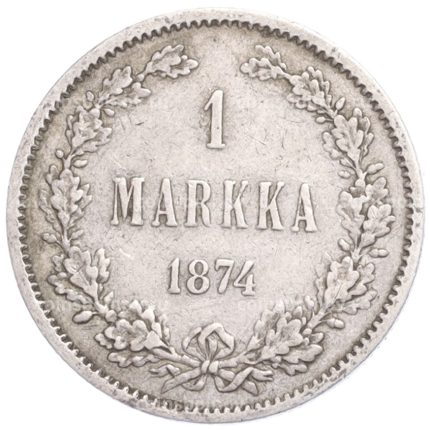 Монета 1 марка 1874 года Русская Финляндия
