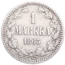 Монета 1 марка 1865 года Русская Финляндия (аверс)