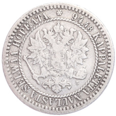 Монета 1 марка 1865 года Русская Финляндия (реверс)