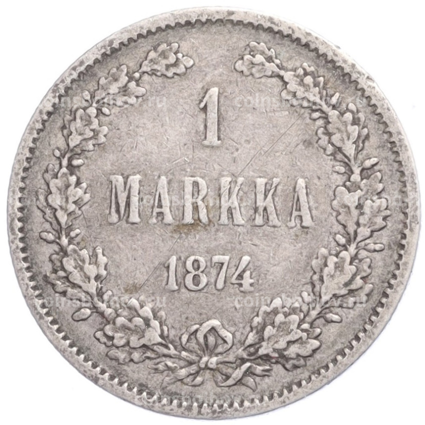 Монета 1 марка 1874 года Русская Финляндия
