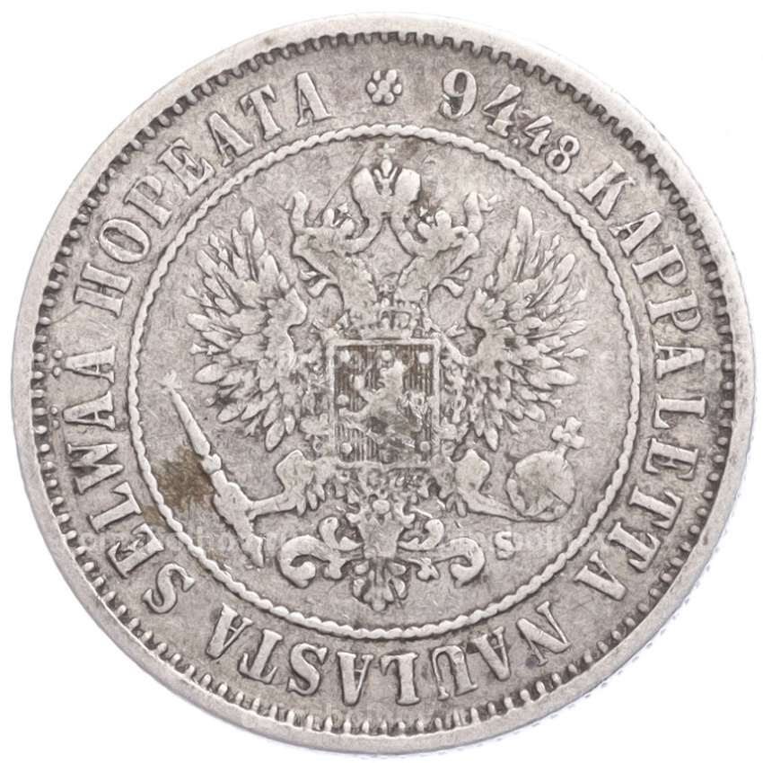 Монета 1 марка 1874 года Русская Финляндия (вид 2)
