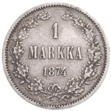 Монета 1 марка 1874 года Русская Финляндия (аверс)