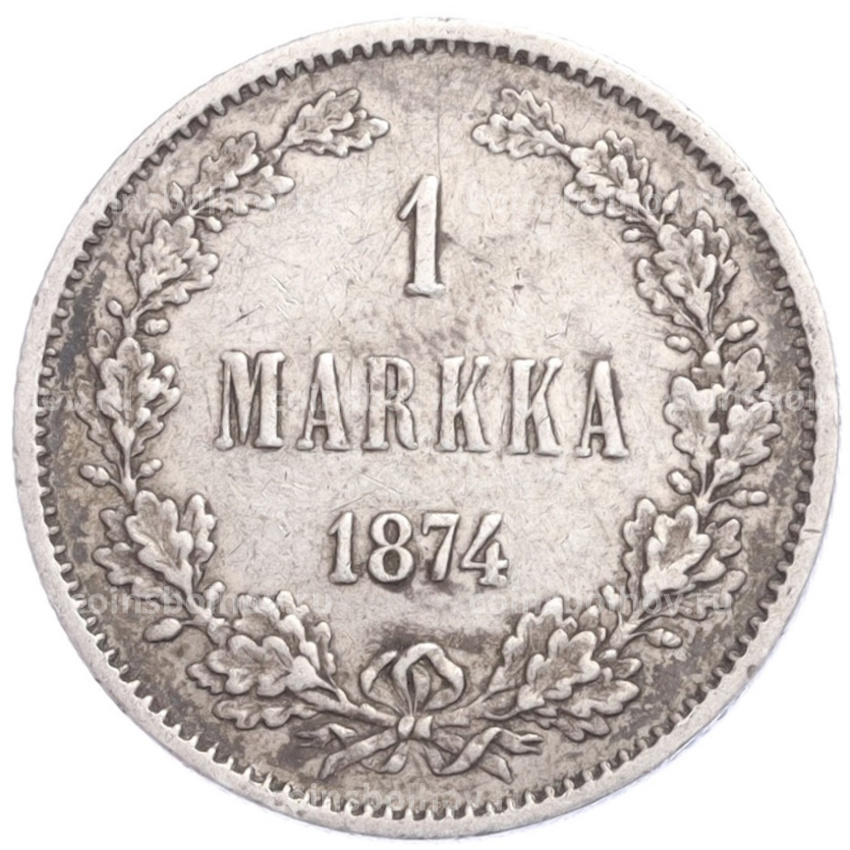 Монета 1 марка 1874 года Русская Финляндия