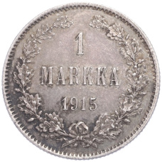 Монета 1 марка 1915 года Русская Финляндия (аверс)