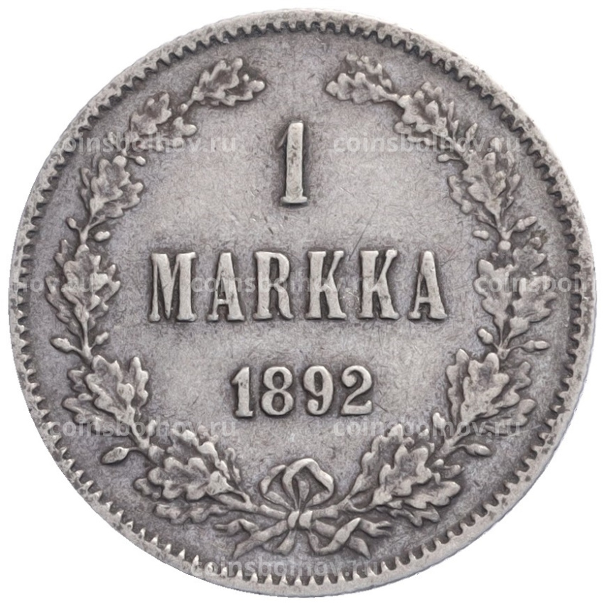 Монета 1 марка 1892 года Русская Финляндия