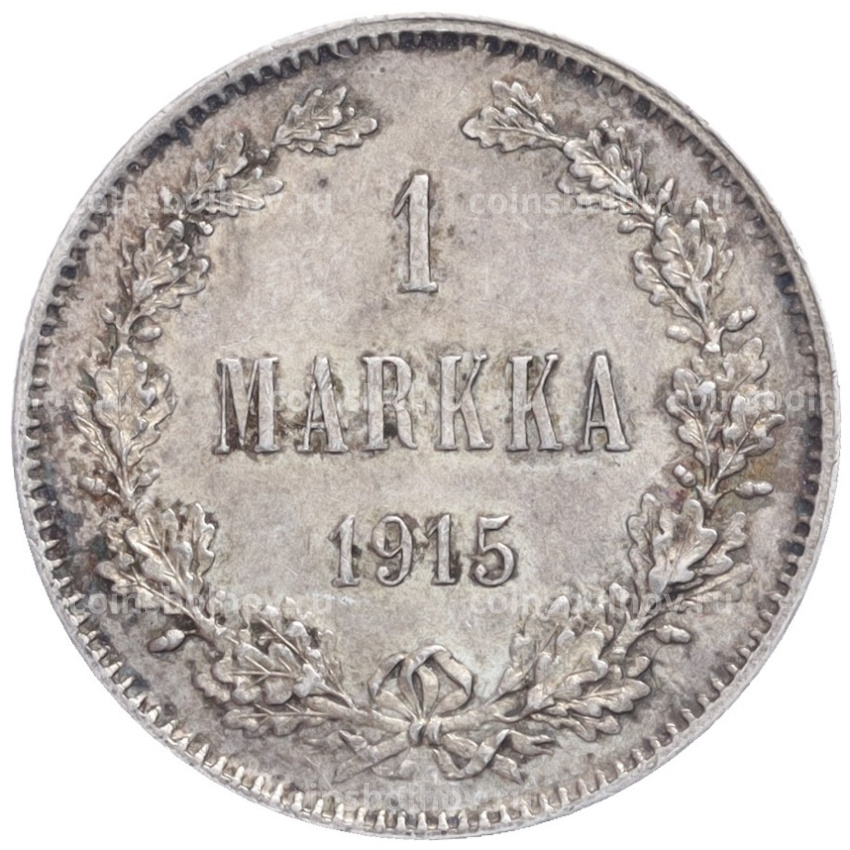 Монета 1 марка 1915 года Русская Финляндия