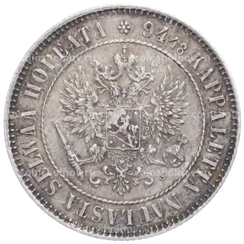 Монета 1 марка 1915 года Русская Финляндия (вид 2)