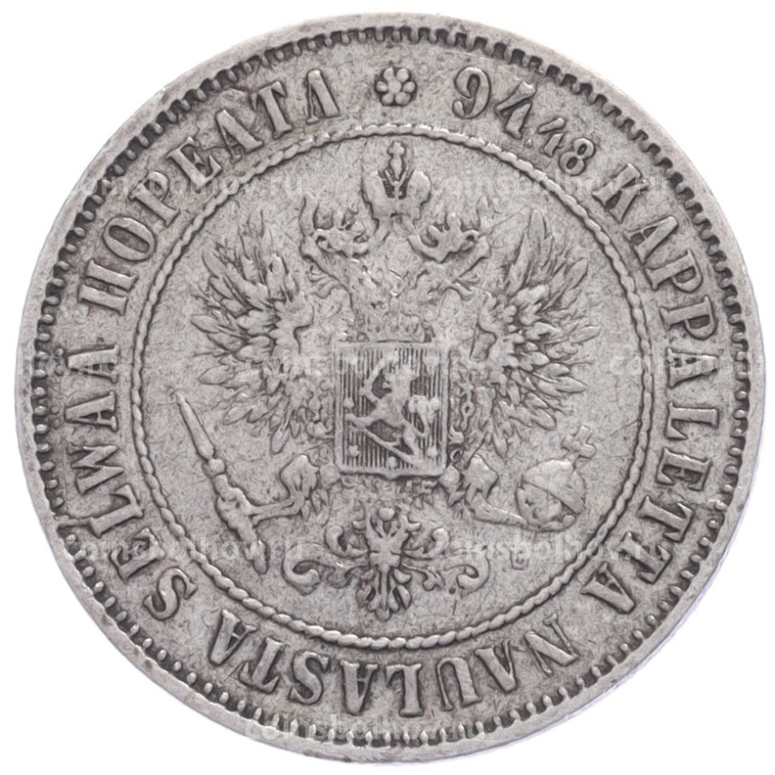 Монета 1 марка 1890 года Русская Финляндия (вид 2)