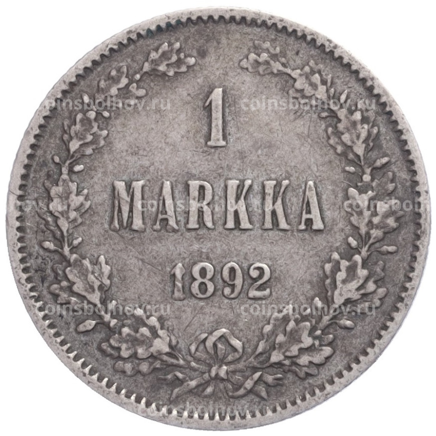 Монета 1 марка 1892 года Русская Финляндия