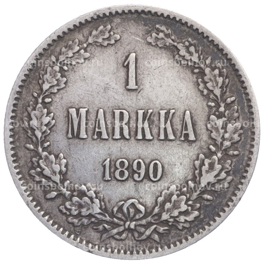 Монета 1 марка 1890 года Русская Финляндия
