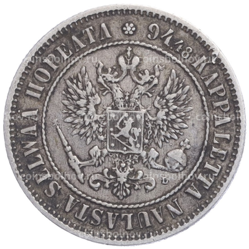 Монета 1 марка 1890 года Русская Финляндия (вид 2)