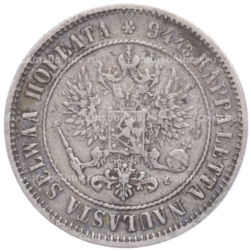 Монета 1 марка 1892 года Русская Финляндия (вид 2)