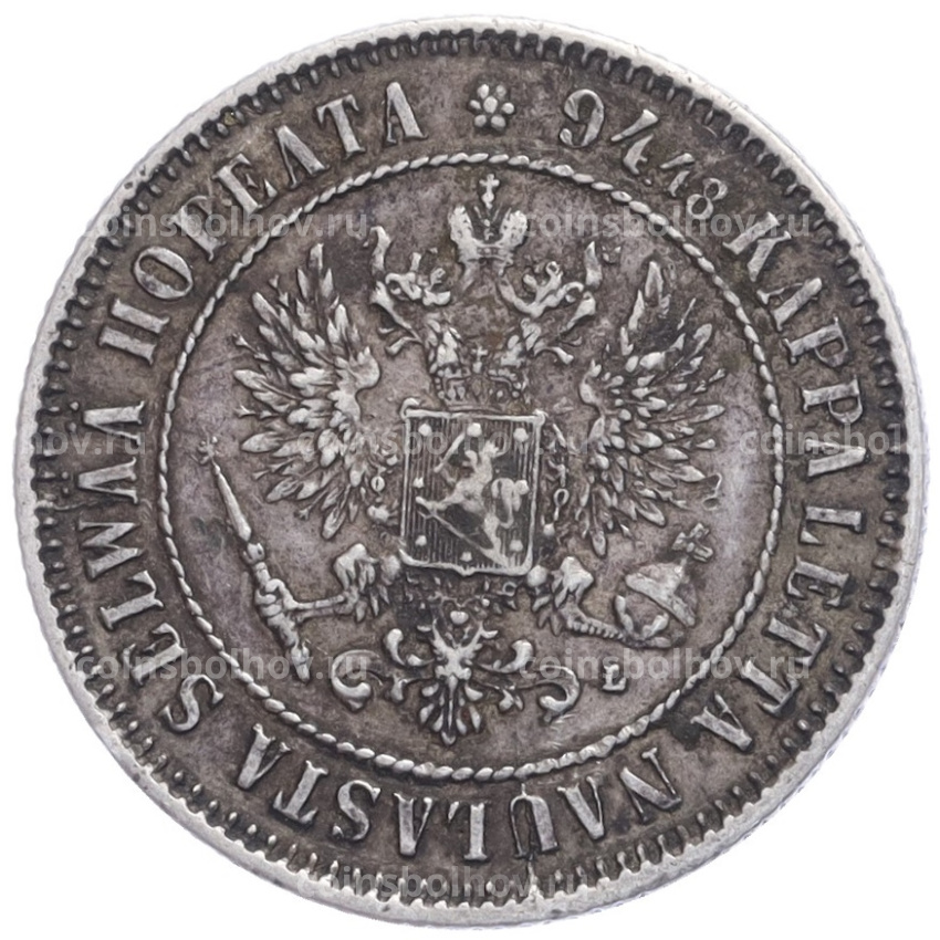 Монета 1 марка 1892 года Русская Финляндия (вид 2)