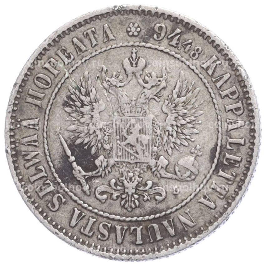Монета 1 марка 1892 года Русская Финляндия (вид 2)