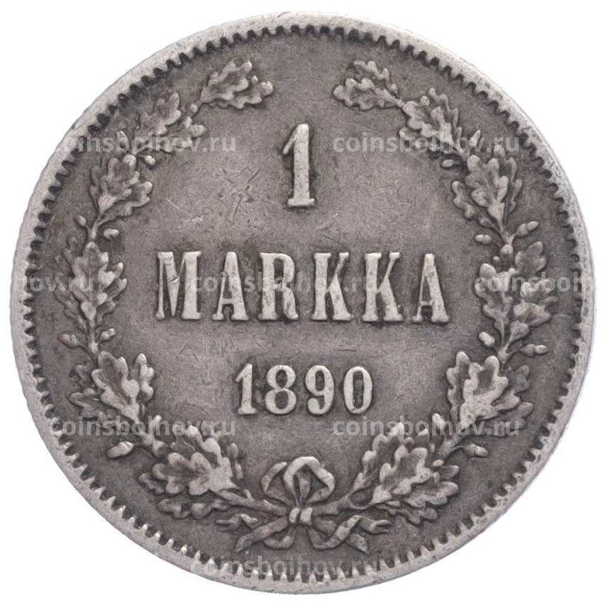Монета 1 марка 1890 года Русская Финляндия