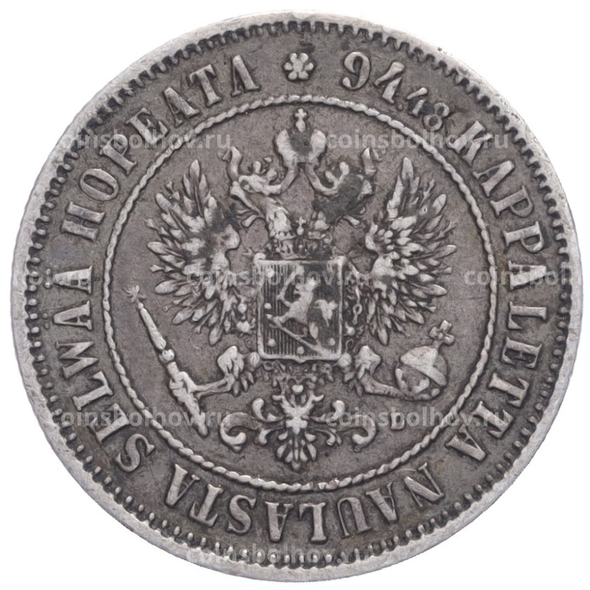 Монета 1 марка 1890 года Русская Финляндия (вид 2)