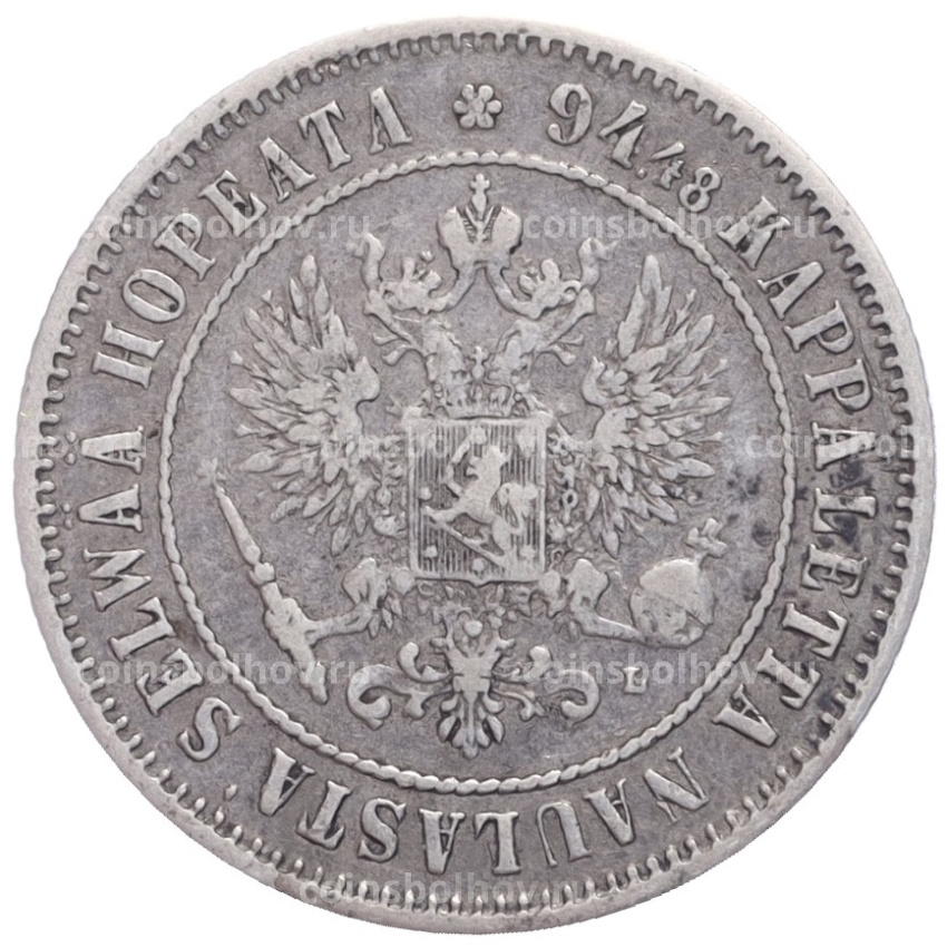 Монета 1 марка 1890 года Русская Финляндия (вид 2)
