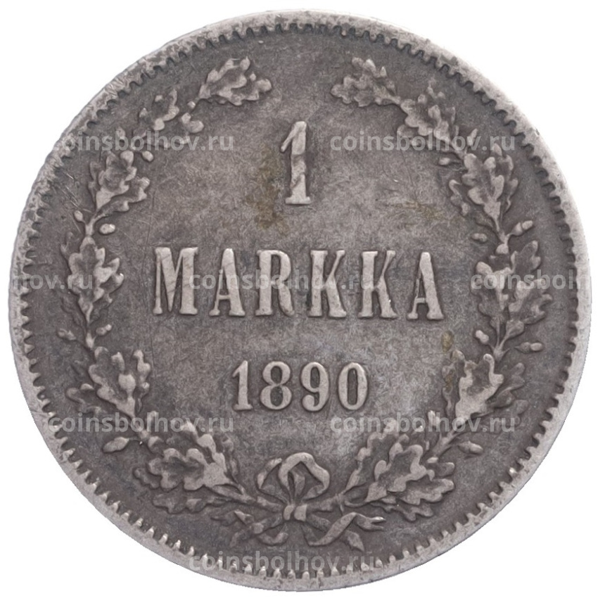 Монета 1 марка 1890 года Русская Финляндия