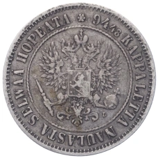Монета 1 марка 1890 года Русская Финляндия (реверс)
